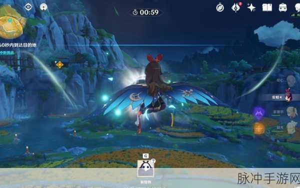 原神飞行许可任务全攻略,掌握飞行技巧,畅享天空之旅