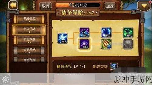 刀塔传奇战队领地深度解析,解锁全新游戏空间,提升战队实力