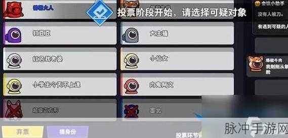 太空行动手游攻略，如何高效获取大量身份卡