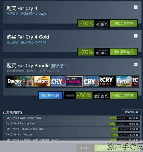 孤岛惊魂 历代 销量：孤岛惊魂系列历代销量分析与市场影响探讨