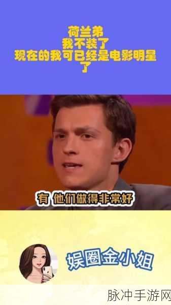 荷兰弟最新动态在哪发：荷兰弟最新动态：影视新作与个人生活全面更新！