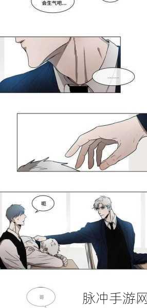 班长撩开胸让我的蹭来蹭去黄游:班长的调皮游戏:无尽的嬉戏与暧昧