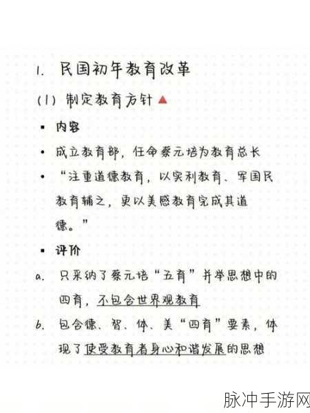 17c.：探索17c时期的历史变革与文化影响深度解析