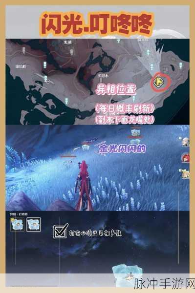 鸣潮手游红名怪刷新机制与攻略详解