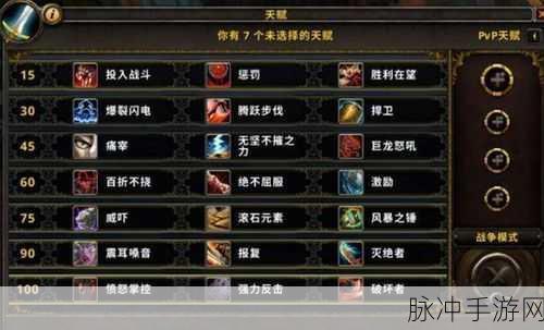 魔兽世界正式服压制致死打击猛击宏：魔兽世界正式服压制致死打击猛击宏的全面解析与应用