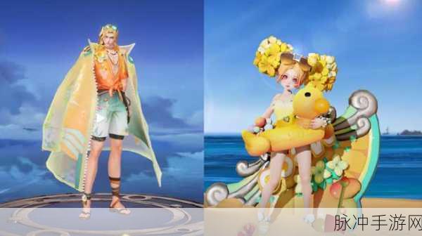 王者荣耀周瑜熔金海岸新皮肤全面解析,上线时间与获取攻略