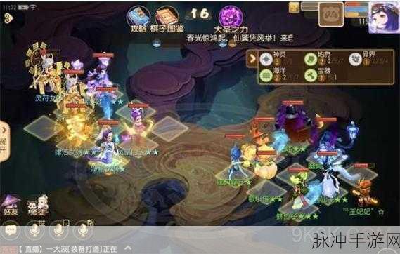 梦幻西游手游攻略,全面解析升级与赚钱秘籍