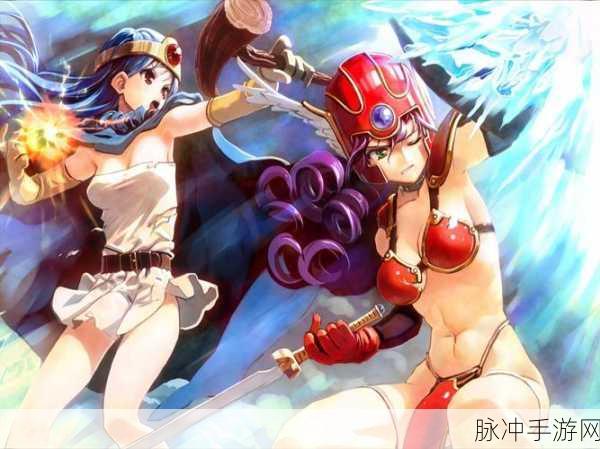 fc勇者斗恶龙3提升等级代码：勇者斗恶龙3：全新挑战与升级秘籍大揭秘