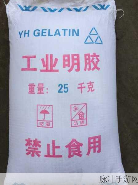 动物胶配方大全高清ABB：动物胶配方大全：高清ABB版，助您轻松制作各种胶粘剂