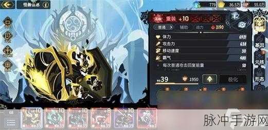 超进化物语黯灭纹章搭配秘籍，铸就强大实力