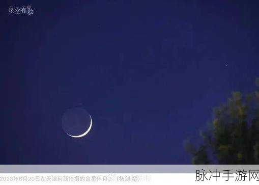 星空无痕mv免费观看:畅享无障碍观影体验:星空无痕MV免费观看指南