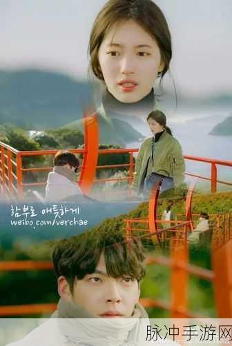 男生的QQ放入女生的QQ免费韩剧：免费韩剧：男生添加女生QQ的浪漫故事