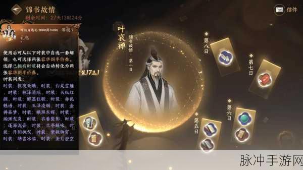 网易射雕更换策划人最新情况：网易射雕游戏更换策划人最新动态及影响分析