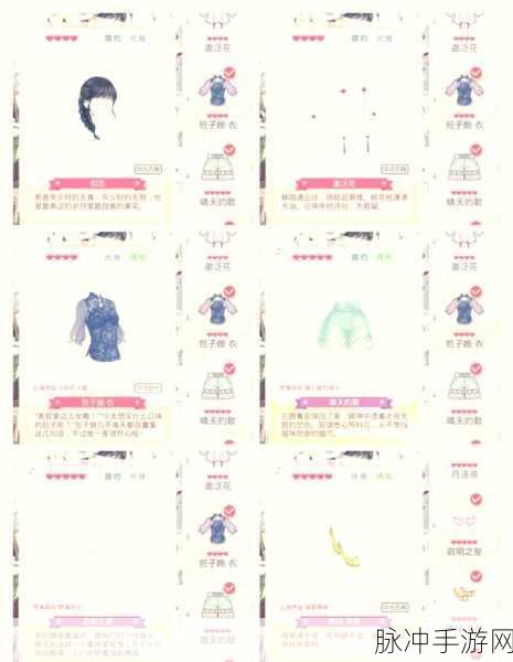 奇迹暖暖时光艺术馆，解锁高分搭配秘籍