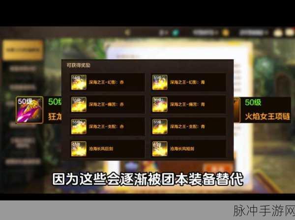 DNF手游攻略，史诗碎片自选礼盒获取与优选史诗推荐