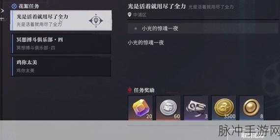 米姆米姆哈隐藏装扮,高效获取方法与技巧全攻略