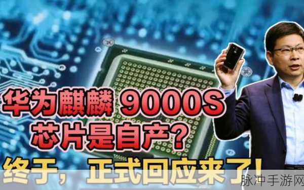 华为平板9000S,9000E差别：华为平板9000S与9000E的主要差别分析与比较