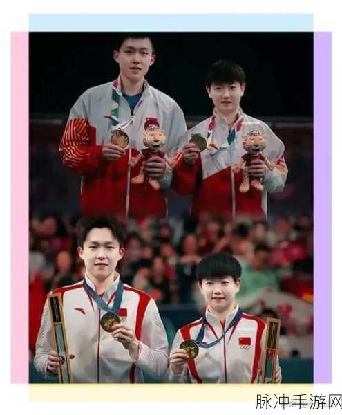 王楚钦香港澳门行不再和孙颖莎好了:王楚钦香港澳门之行,独自踏上新征程,不再与孙颖莎同行