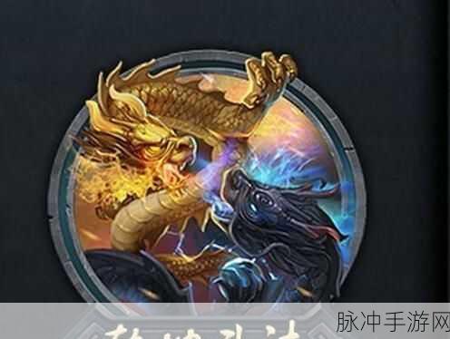 乱斗西游乾坤斗法深度攻略,解锁PVP战斗新境界