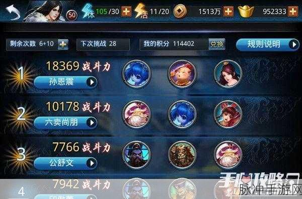 乱斗西游乾坤斗法深度攻略,解锁PVP战斗新境界