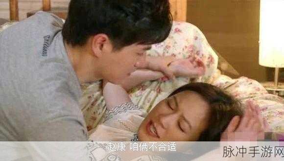 老牛嫩草AⅤ一区二区三区:老牛嫩草的激情碰撞:探索爱与欲望的新篇章