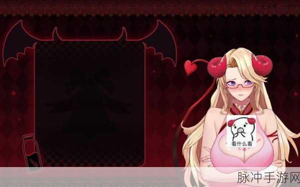 lovefactor榨汁魅魔：爱的魔力：探索榨汁魅魔的奇妙世界与健康之道