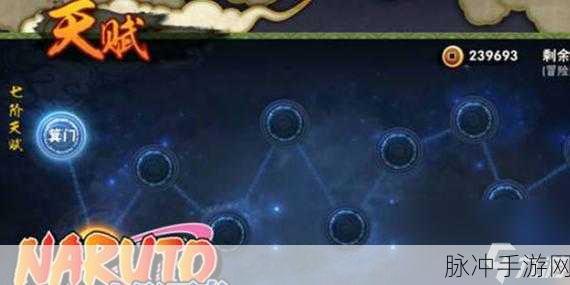 火影忍者手游战斗力提升全攻略,解锁高效小技巧