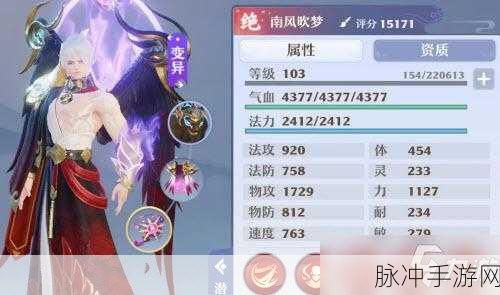 梦幻新诛仙天帝剑冢玩法全攻略