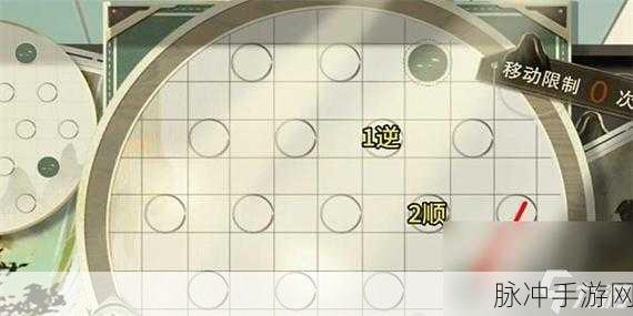 物华弥新迷踪盘第13关攻略，解锁技能，突破难关