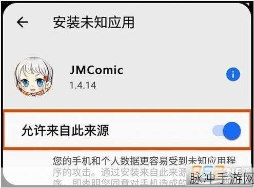 jmcicm2 1.7.2最新版：全面解析jmcicm2 1.7.2最新版的功能与应用前景