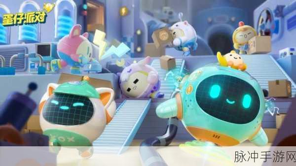 蛋仔派对游戏设计揭秘,Kwan打造潮玩休闲竞技新体验