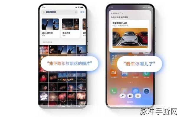 羞羞汗汗漫画手机澎湃网：探秘羞羞汗汗漫画，尽享手机澎湃网的乐趣与魅力
