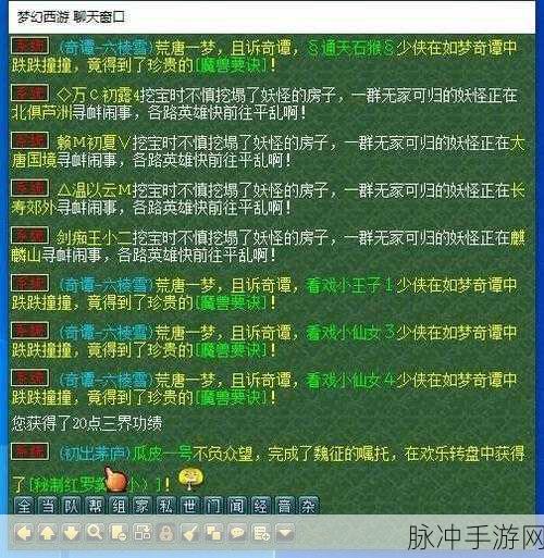 梦幻西游六棱雪副本全攻略，解锁六棱雪任务的终极秘籍