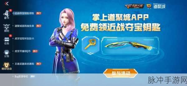 CF手游攻略，揭秘雷霆王者大炮的出货概率与策略