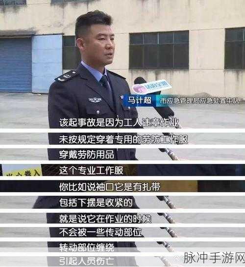 六点半黑料网:探索六点半黑料网的深度报道与精彩内幕揭秘