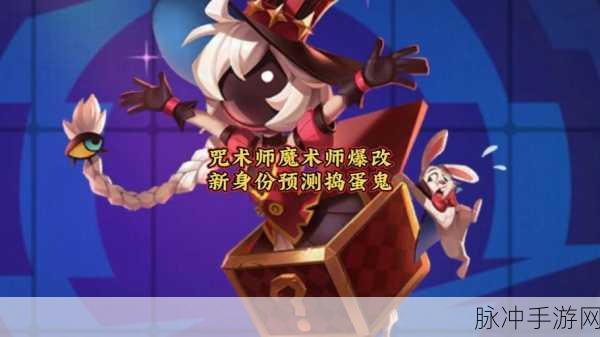 太空杀攻略,咒术师的最佳搭档角色解析