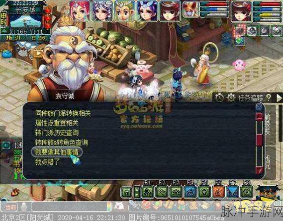 大唐游仙记泾河龙王副本深度攻略,解锁全新战斗体验