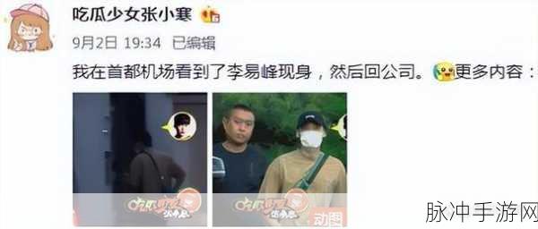 51吃瓜热心的朝阳群众年度汇总：“热心朝阳群众：2023年度吃瓜事件精彩盘点与反思”