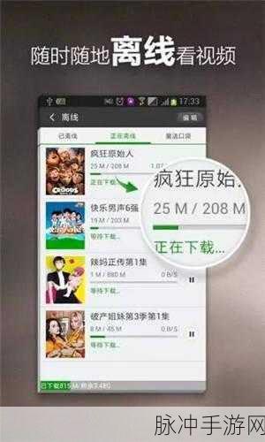 免费看污视频软件：免费下载污视频的软件推荐与使用指南