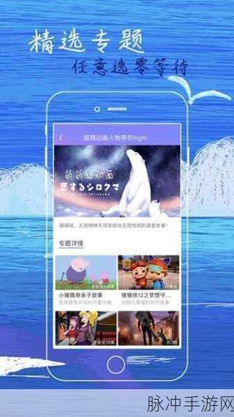 免费看污视频软件：免费下载污视频的软件推荐与使用指南