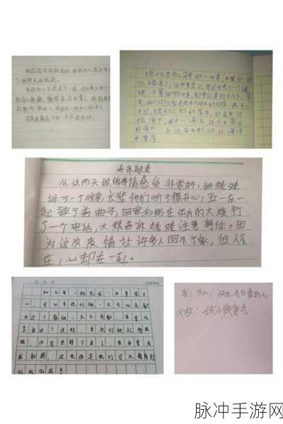 抱着妈妈睡下铺的H文：抱着妈妈入眠，温暖亲情的夜晚故事