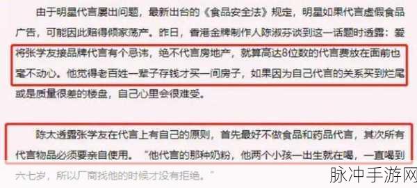 黑料吃瓜成：揭露娱乐圈黑料，吃瓜群众乐此不疲