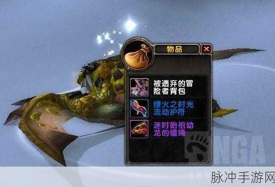 抓迷失的始祖幼龙技巧：掌握捕捉迷失始祖幼龙的全新技巧与策略