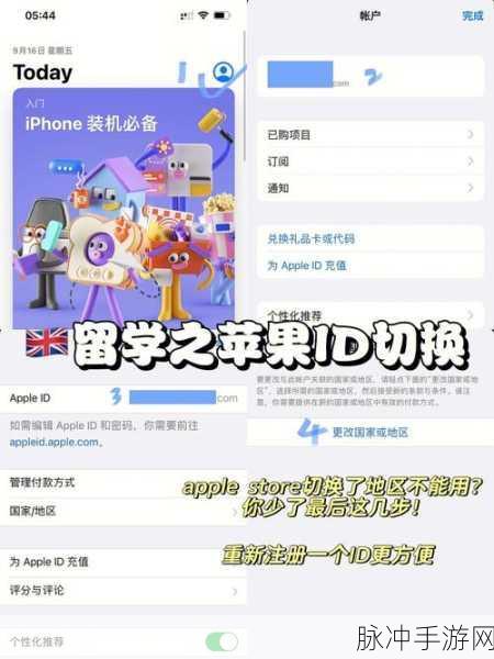 appstore美区免费2022年8月：2022年8月美区App Store免费应用推荐与下载指南