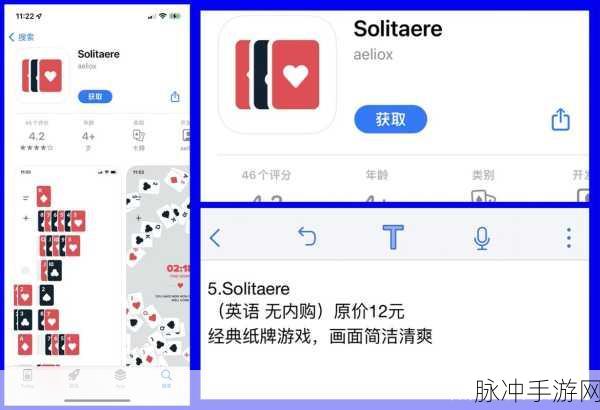 appstore美区免费2022年8月：2022年8月美区App Store免费应用推荐与下载指南