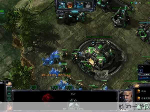 星际2回归：星际争霸2：重返辉煌的战争与策略