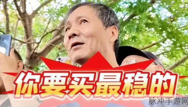 今日头条,吃瓜黑料：今日头条：揭秘吃瓜黑料背后的真相与故事！