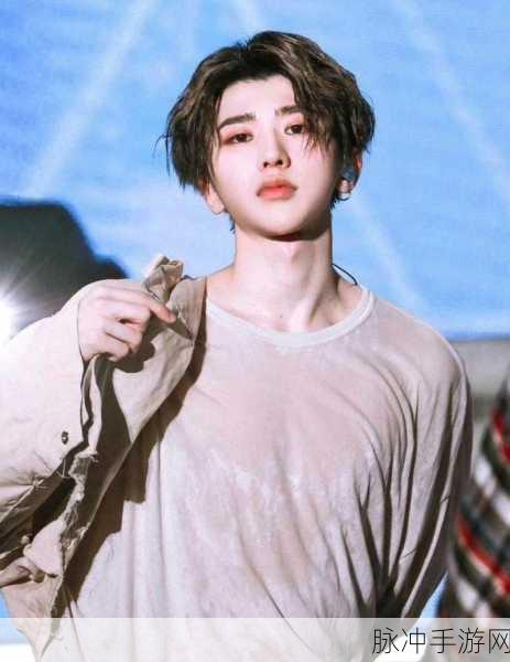 男生将坤坤申请女生的定眼迷眼：男生向坤坤提出定眼迷眼申请，彰显情感表达新方式