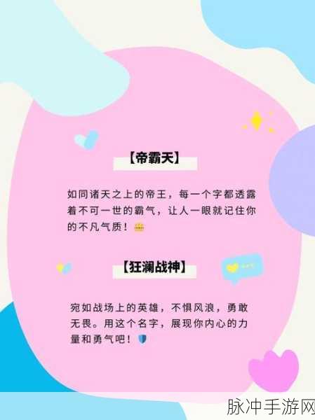 tom地域网名入口tomregion：拓展tom地域网名入口，探索无限可能与精彩人生。