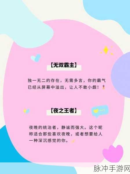 tom地域网名入口tomregion：拓展tom地域网名入口，探索无限可能与精彩人生。